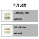 화이트21세탁 이미지
