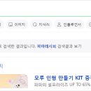 주식회사 파파레서피 이미지