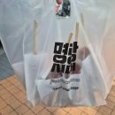 명랑김밥 | 야구장 먹거리 추천 | 잠실새내 테이크아웃 포장 명랑핫도그 & 오토김밥 | 1루 오렌지석 207블럭 후기