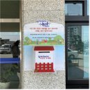 취암동행정복지센터 이미지