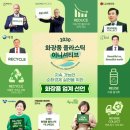 2030 이미지