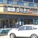 애월제주돈 이미지