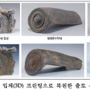 개성 - 고양시 덕양구 | 개성