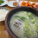 죽도공원공영주차장 앞 이미지