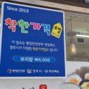 삼부식당 이미지