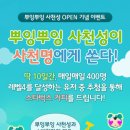 사천성 이미지