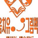 성인 미술치료 원데이 클래스