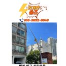 구로-공단-구로-120 | 빌라 입구 차량충돌 휘어진 주차 차단봉 교체 시공 후기