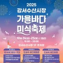 도매시장로3 이미지