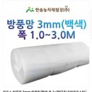 동부친환경농자재 | [공지] 2023년 깨비농장만의 블루베리 재배달력 신청/블루베리편, 겨울대비 (노지재배편)