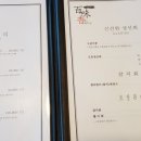 동해바다횟집 이미지