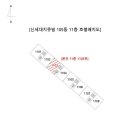 신세대지큐빌 이미지