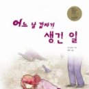 레드오구