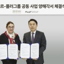 플러(FLUR) 이미지