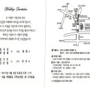 43회 김기수의 차녀 유미양 결혼식 크라운호텔 1층 오전11시 축복해주세요 이미지