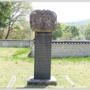 남원 황산대첩비지 이미지