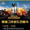 스타덤PC울산 이미지