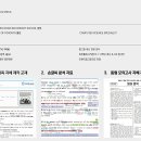 목동열정과신념어학원 네이버블로그