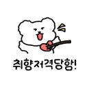 서해수산광주여대점 네이버블로그