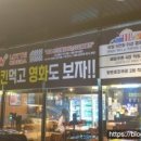 비에이치씨 구리갈매 이미지
