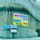 멍펜션9 이미지