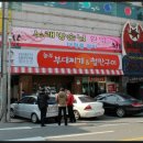 전곡유통 이미지