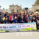 충남서부장애인종합복지관 청양분관 충청매일