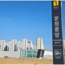 만나공인중개사사무소 이미지