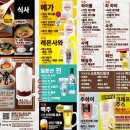 토리키조쿠 연남점 이미지