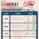 24시 무인카페 만월경 의왕내손점 | 드디어 오픈한 내손동 스터디카페 공간샘 내손동점에 다녀왔습니다 :)