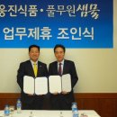 퓨어라이프
