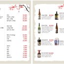 참치명장 이미지