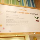 끄레몽커피 이미지