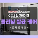 건국클리닝 이미지