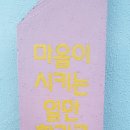 대명다방 이미지