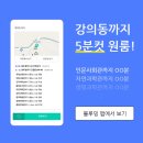 호연빌리지 이미지