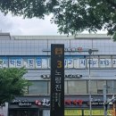 노량진 안주 맛집 지지엔엔베이크샵 코코넛크럼블과일바구니 내돈내산 솔직후기 이 곳이 동남아고 휴양지다
