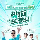 아이엠(IM)투어 이미지