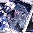 나도 웹툰 작가(하) | 아빠 나 이 결혼 안 할래요 웹툰 단행본 6~8권 : 아버님은 저에게로