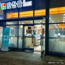 수원왕소금 이미지