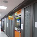 목동에스엘티엠수학융복합학원