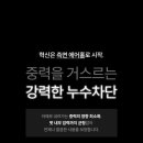 경주전자담배 이미지
