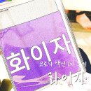 LBO의원 이미지