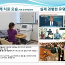 안성햇살의원 이미지