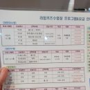 라임키즈수영장 이미지