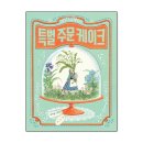 아뮤즈드로잉 이미지