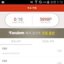 개온 이미지