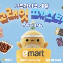 패스타임 이미지