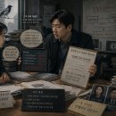 추리소설 이수연의 흔들리는 저울 이미지