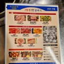 탄천 | 깔끔하고 육즙 가득 부드러운 갈매기살의 유혹 용리단길 맛집 탄천갈매기 감탄후기